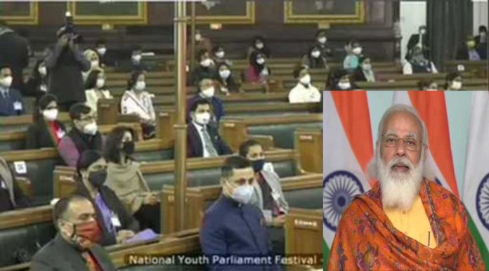 National Youth Parliament Festival