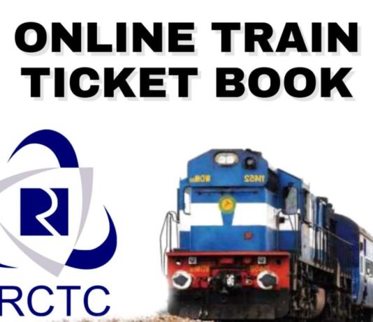 IRCTC online train ticket book
