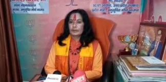 Geeta Pradhan attack on akhilesh yadav