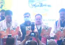 bjp released party manifesto for Assam