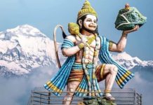 worship god hanuman