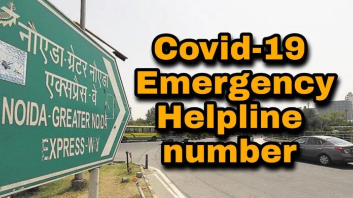 Noida covid helpline number