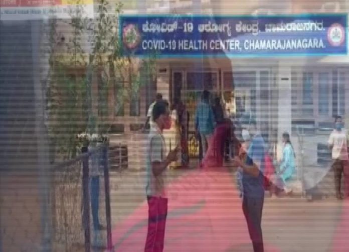 Chamarajanagar District Hospital in Karnataka