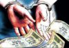 Inspector suspended on charges of asking for bribe