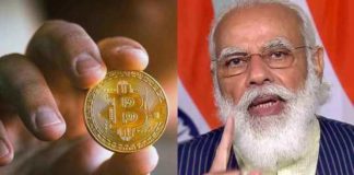 cryptocurrency hindi news