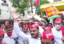 sp workers protest against petroleum minister