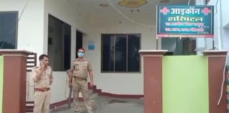 Raid on illegal hospital