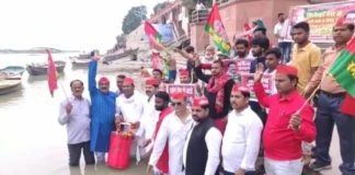 Samajwadi Party protests