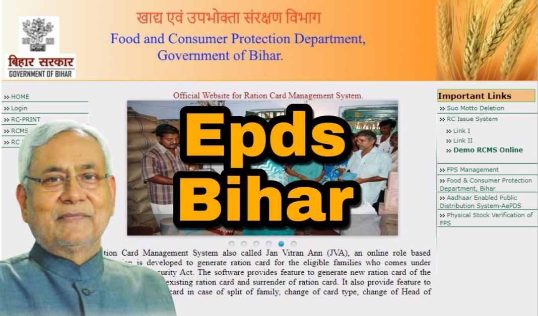 epds-Bihar