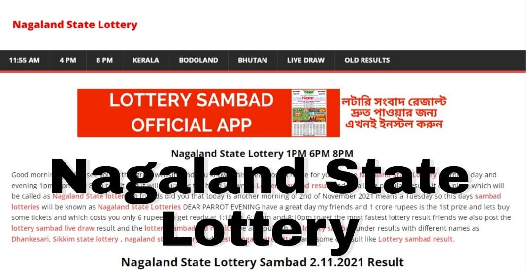 nagaland state lottery