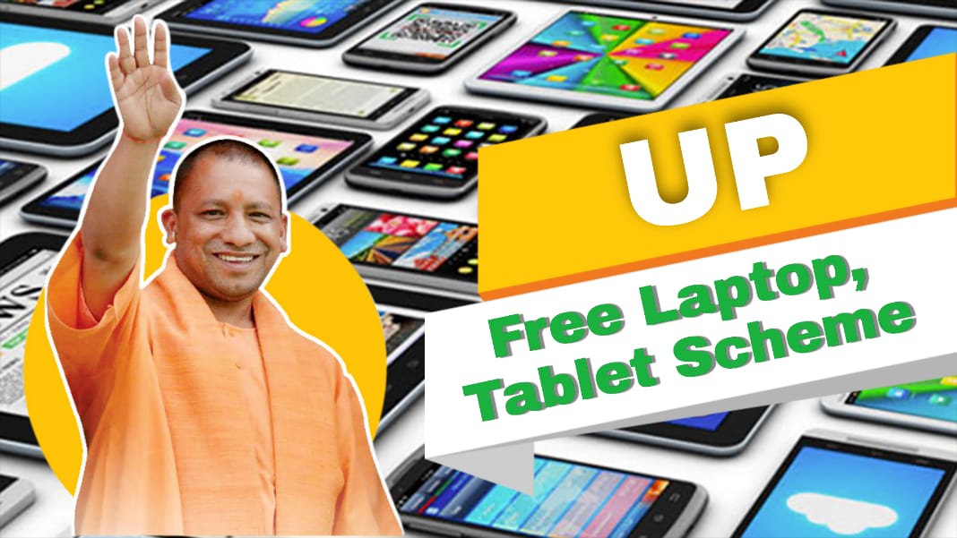 up government free laptop scheme
