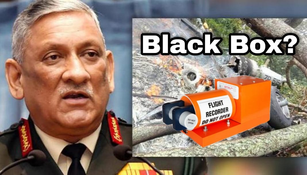 what-is-black-box-in-helicopter-cds-bipin-rawat