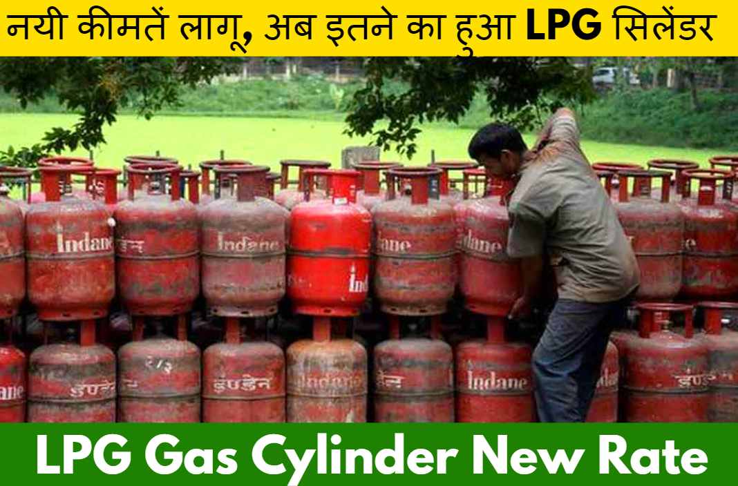 LPG-Gas-Cylinder-New-Rate