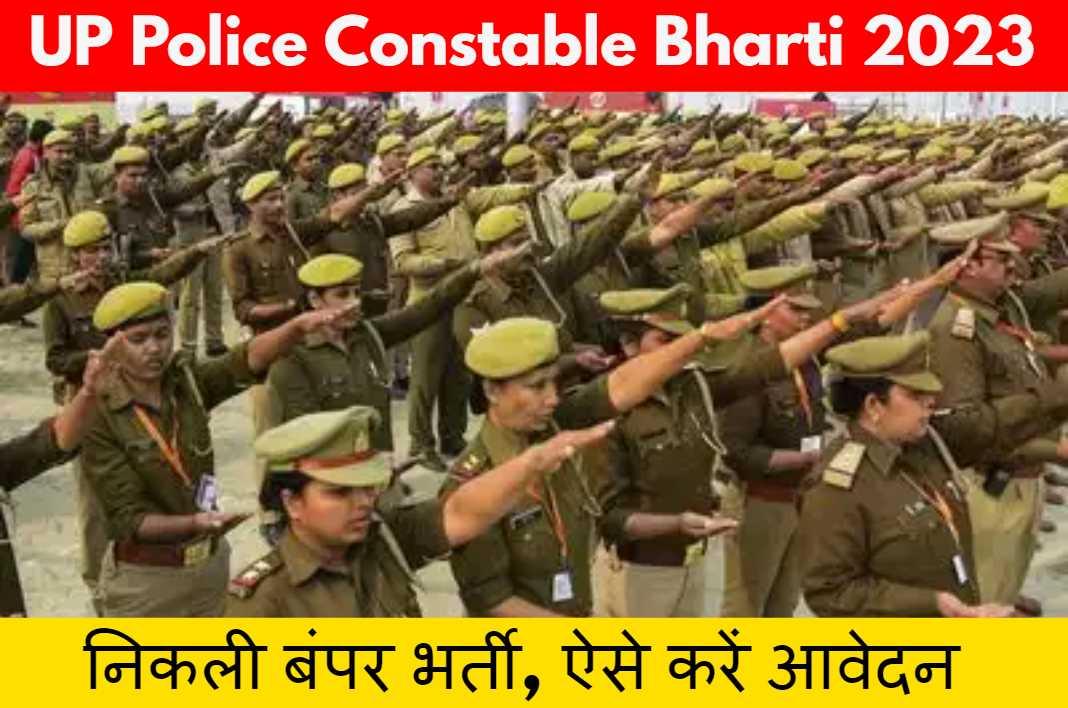UP-Police-constable-Bharti-2023