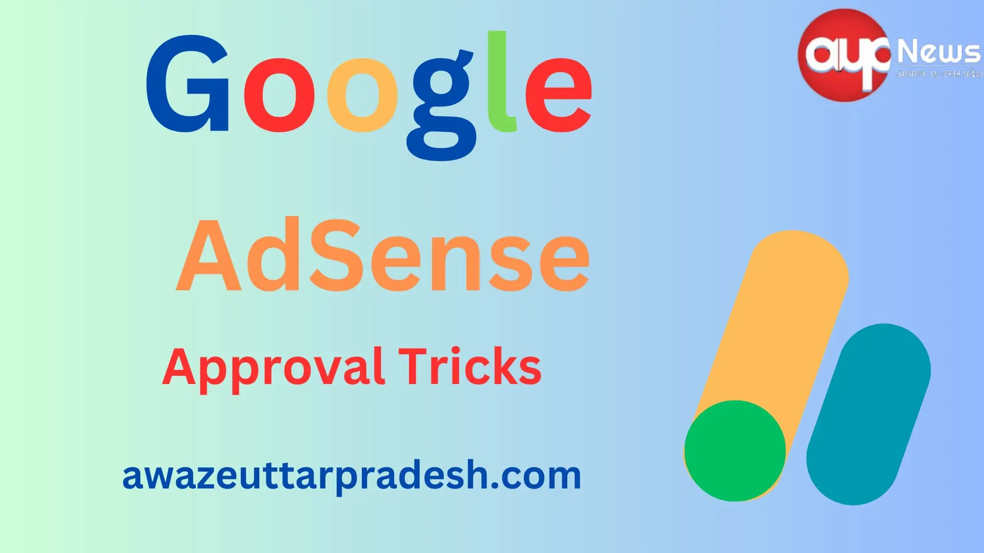 Google AdSense Approval 