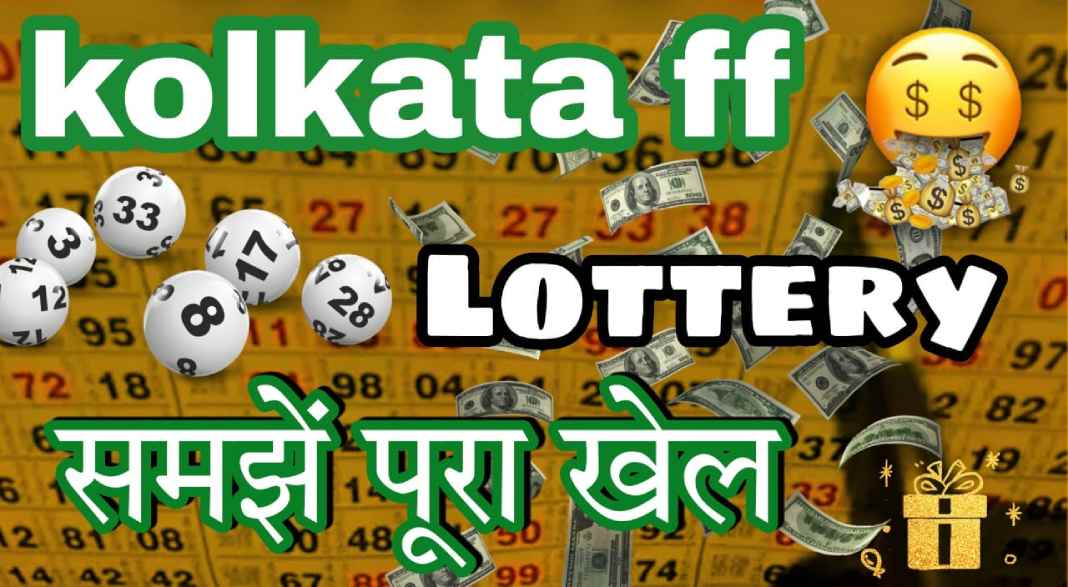 क्या है kolkata ff tipps and tricks | kolkata fatafat today result