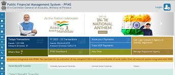 Pfms.nic.in List 2022 : PFMS क्या है? | साथ ही जानें Full Form, Registration & Payment Status