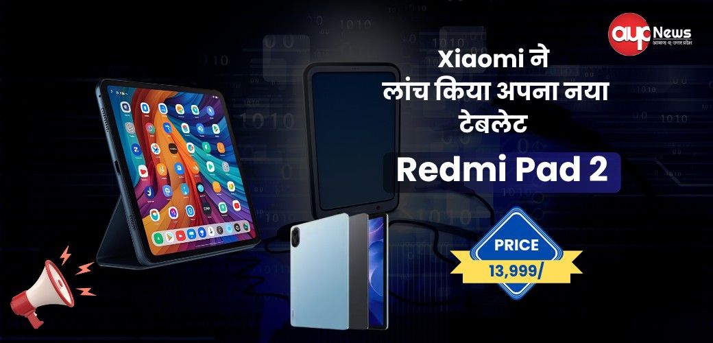 Redmi Pad 2