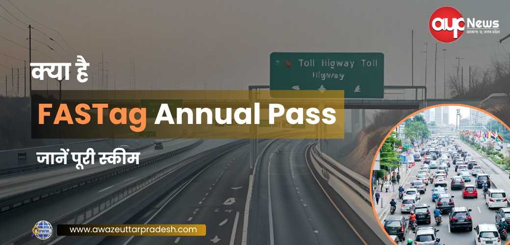 FASTag Annual Pass