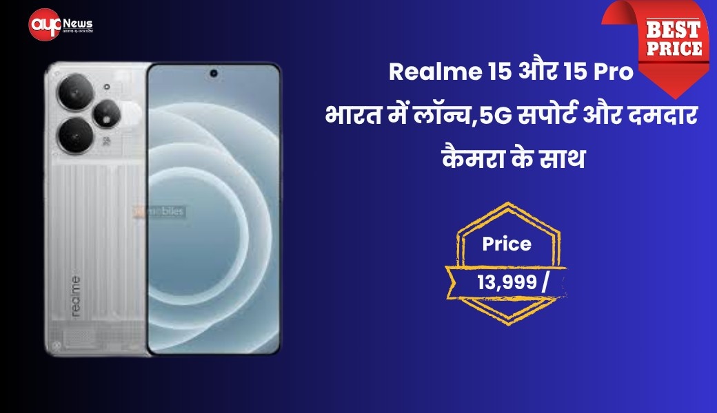 Realme 15