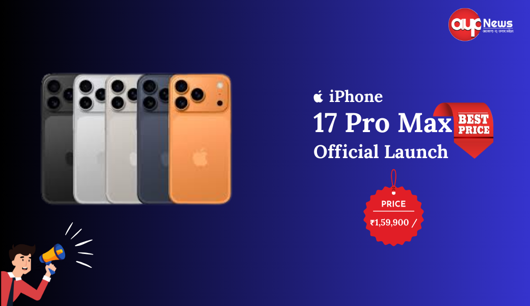 Apple iPhone 17 Pro Max